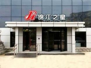 Jinjiang Inn Beijing Liangxiang Nanguan Subway Station Fangshan Esterno foto